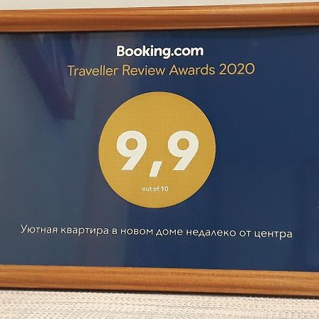Уютная Квартира В Новом Доме Недалеко От Центра มินสก์ ภายนอก รูปภาพ